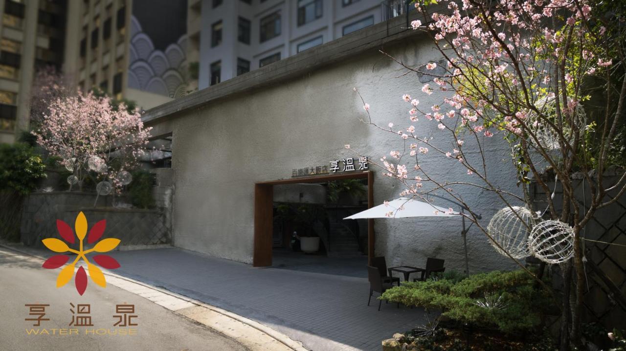 Water House Hotel Taipei Exterior foto